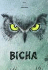 BICHA