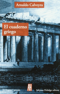 EL CUADERNO GRIEGO