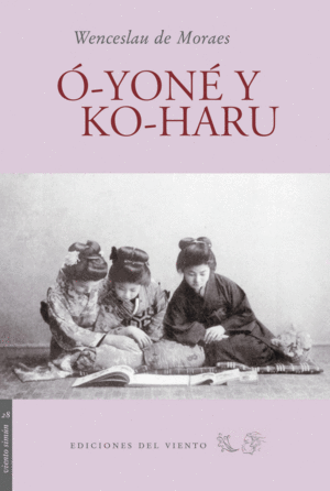 �-YON� Y KO-HARU