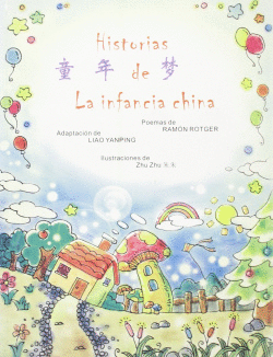 HISTORIAS DE LA INFANCIA CHINA