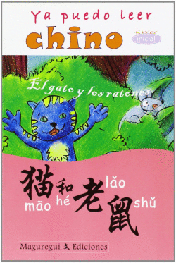 YA PUEDO LEER CHINO - EL GATO Y LOS RATONES - NIVEL INICIAL
