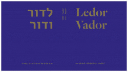 LEDOR VADOR