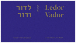 LEDOR VADOR