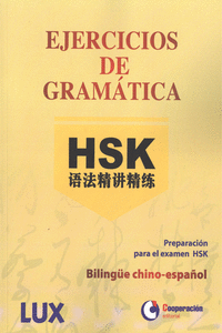 EJERCICIOS DE GRAM�TICA HSK