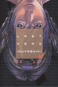 LAST HERO INUYASHIKI N 04