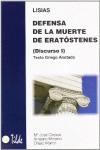 LISIAS: EN DEFENSA DE LA MUERTE DE ERAT�STENES
