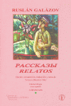 RELATOS