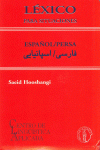 L�XICO PARA SITUACIONES ESPA�OL/PERSA - PERSA/ESPA�OL