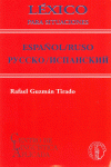L�XICO PARA SITUACIONES ESPA�OL/RUSO PYCCKO/NCMACKN�