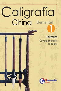 CALIGRAFA CHINA - ELEMENTAL I