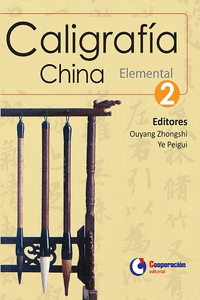 CALIGRAFA CHINA - ELEMENTAL II
