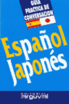 GUA PRCTICA DE CONVERSACIN ESPAOL-JAPONS