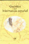 CUENTOS DEL MARRUECOS ESPA�OL