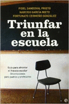 TRIUNFAR EN LA ESCUELA
