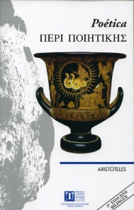 PO�TICA, DE ARIST�TELES (2� EDICI�N)