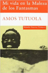 MI VIDA EN LA MALEZA DE LOS FANTASMAS