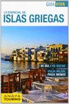 ISLAS GRIEGAS