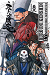 RUROUNI KENSHIN (EDICI�N INTEGRAL) 17