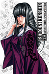 RUROUNI KENSHIN (EDICI�N INTEGRAL) 18