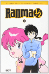 RANMA 1/2 KANZENBAN