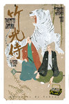 TAKEMITSU ZAMURI 5