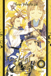 FUSHIGI YUGI, EL JUEGO MISTERIOSO INTEGRAL 6