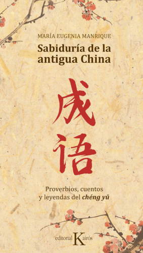 SABIDUR�A DE LA ANTIGUA CHINA