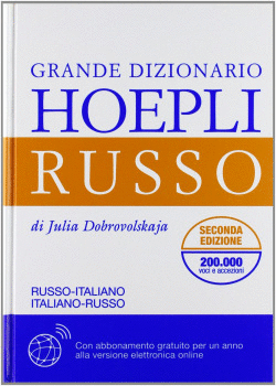 GRANDE DIZIONARIO HOEPLI RUSSO