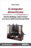 IL COMPUTER DIMENTICATO