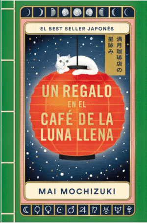 UN REGALO EN EL CAF� DE LA LUNA LLENA (EL CAF� DE LA LUNA LLENA 2)