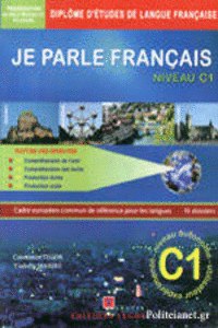 JPF DALF C1 LIVRE CORRIGES 2CD