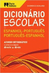 DICCIONARIO ESCOLAR ESPANHOL-PORTUGUES-ESPANHOL