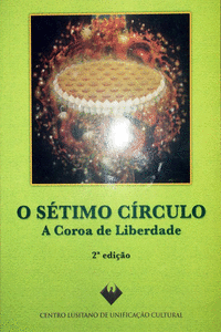 O S�TIMO C�RCULO: A COROA DE LIBERDADE