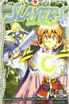 SLAYERS KNIGHT OF AQUA LORD 1