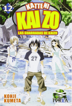 KATTENI KAIZO N  12