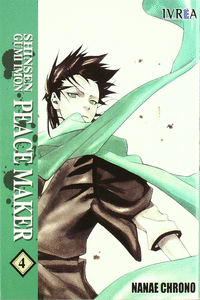 SHINSEN GUMI IMON PEACEMAKER 04 (COMIC)