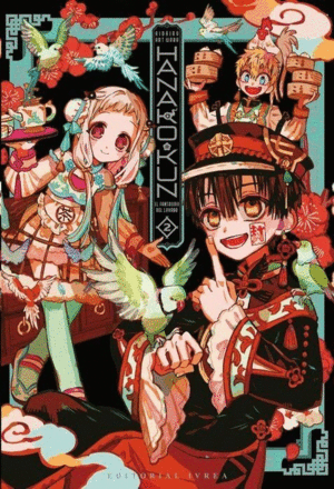 HANAKO KUN EL FANTASMA DEL LAVABO AIDAIRO ILLUSTRATIONS 2