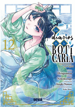 LOS DIARIOS DE LA BOTICARIA 12
