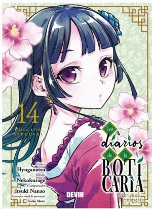 LOS DIARIOS DE LA BOTICARIA 14 ED ESPECIAL