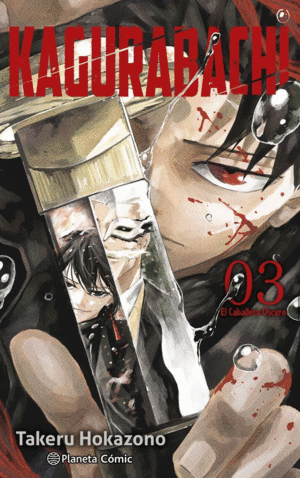 KAGURABACHI 3